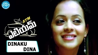 ATM Movie Songs - Dinaku Dina Dinthana Video Song | Prithviraj, Bhavana || Sukumar