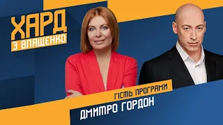 Гордон у Хард з Влащенко / Путін і Байден, вагнергейт, вплив Єрмака / 5.12 -  Україна24 ​