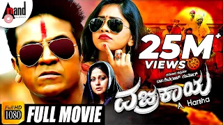 Vajrakaya | Kannada Full HD Movie | Dr.Shivarajkumar | Nabha Natesh | Karunya Raam| Arjun Janya