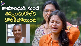 Sapthagiri Express Movie Scene | Girl Escape Plan Fails | Sapthagiri | Roshini Prakash | TFN