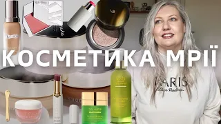 🤩 КОСМЕТИКА, яку хочеться придбати. Косметичний wishlist.