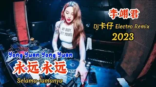 李翊君 - 永远永远 - Yong Yuan Yong Yuan - (Dj卡仔 Electro Remix 2023) Selama-lamanya #dj抖音版2023