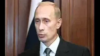 В.В.Путин 11 сентября 2001 №1