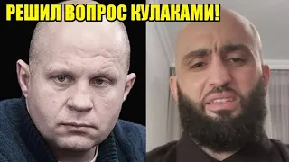 СИЛЬНАЯ реакция Емельяненко на скандал Харитонова и Яндиева! / Багаутинов пригрозил Харитонову!