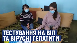 У Кропивницькому долучилися до міжнародного тижня тестування на ВІЛ та вірусні гепатити