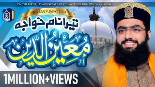 New Manqabat 2020 : Tera Naam Khuwaja Moin Ud Din || Hafiz Ahsan Qadri