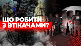 Гаряча дискусія у студії: який вид покарання потрібен для ухилянтів та ким наповнювати резерви