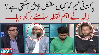 IND Vs PAK - Mushtaq Ahmed And Shahid Afridi Raise A Important Point | Mere Sawal | SAMAA TV