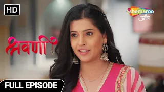 Shravani Hindi Drama Show | Latest Full Episode |Kya Shravani Aur Shivansh Ke Rishte ka |Full EP 172