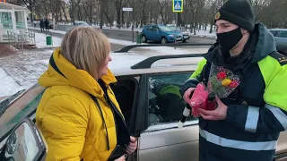 ГАИ Слуцка и Случь-Авто поздравили женщин с 8 Марта