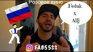 Feduk & Allj - Розовое вино....UK/British reaction to RUSSIAN music! (Dance Dance Dance!)