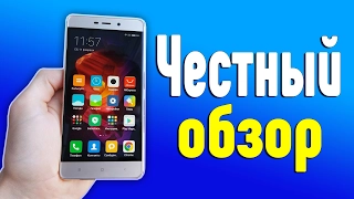 ЧЕСТНЫЙ ОБЗОР Xiaomi Redmi 4 Pro