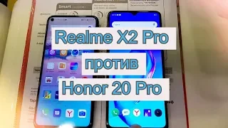 Honor 20 Pro против Realme X2 Pro - какой смартфон купить в 2020 году. Видеоподкаст