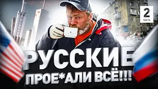 ⚠️ ПОЛКОВНИК КГБ: «РОССИЯ ПОТЕРЯЛА ВСЁ, КРОМЕ ХАКЕРОВ» // ЦИФРОВОЙ ДВОЙНИК // КАК ЛОВЯТ ХАКЕРОВ