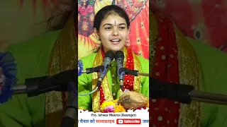 बरात हो तो ऐसी #dpsdarshan #bholenath #ananyasharma #jayakishoribhajan #bageshwardhamsarkar #bhajan