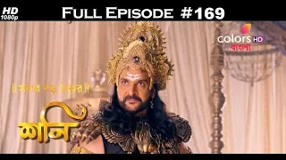Shani (Bengali) - 12th March 2018 - শনি - Full Episode