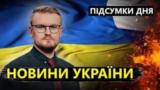 РОМАНЕНКО: Своє озброєння для УКРАЇНИ / Ситуація на фронті