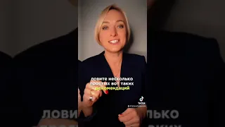 Как научиться говорить "НЕТ"