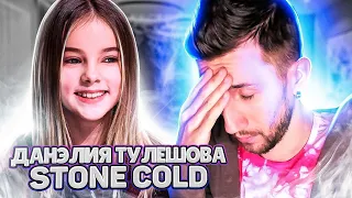 Данэлия Тулешова Stone Cold | РЕАКЦИЯ ВОКАЛИСТА