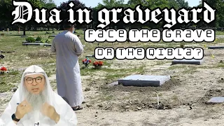 Should we face the grave or the qiblah when making dua in graveyard? - Assim al hakeem