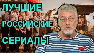 О сериалах Штрафбат, Оттепель и Ликвидация / Артемий Троицкий