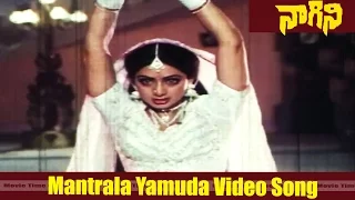 Mantrala Yamuda Video Song || Naagini  Movie || Rishi Kapoor, Sridevi || MovieTimeCinema