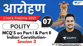 Aarohan | UPSC CSE Prelims 2021 | Polity by AP Sir | MCQ'S on Part I & Part II Indian Constitution-2