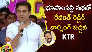 Minister KTR Warns Revanth Reddy In A Public Meeting At Bhupalpally | BRS Vs Congress | Mango News