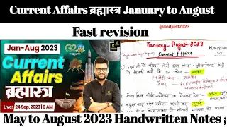 January to August 2023 Current Affairs Revision/Most important Questions Kumar Gaurav sir