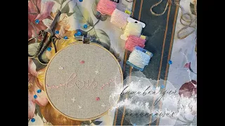 Вышивка для новичков | Embroidery for beginners