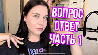 Вопрос ответ Шнур для шитья Чем шить шнур