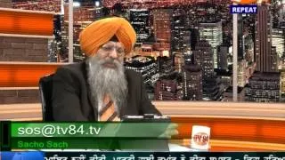 SOS 9/10/14 Part.1 Dr. Amarjit Singh on :  Five persons For Whom Modi Brought 'Ache Din'(Good Days)