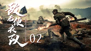 【Anti-Japanese War Drama ENG SUB】Plainclothes team behind enemy lines 02