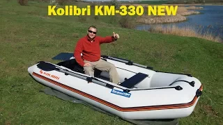 Лодки пвх Kolibri КМ-330