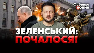 🔴Увага! ЗЕЛЕНСЬКИЙ ЗВЕРНУВСЯ ДО ПУТІНА: "Залишилося НЕДОВГО!". Оголошені ЦІЛІ НАСТУПУ ЗСУ.