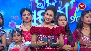 RAJA SUNDARI 2022 | Gala Round- Full Episode -5| ରଜ ସୁନ୍ଦରୀ Reality Show -  Sidharrth TV