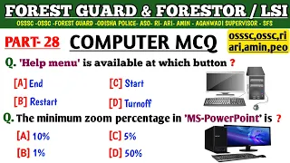 Forest Guard & Forester Computer Mcq | Computer Mcq | OSSC | RI | ARI | AMIN | SFS | OSSSC LSI |