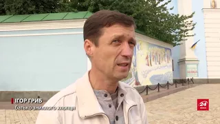 Зниклого українця Гриба в Росії запроторили до СІЗО та звинуватили в тероризмі