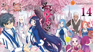 斗破苍穹 | Battle Through The Heavens | 蒼穹の剣 | 투파창궁 动态漫画  第4季 第14集 碾压局！天之娇女被打脸！