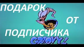 Подарок от подписчика. Приставка Simbas