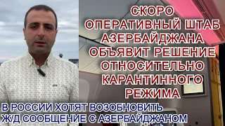 ВАЖНО ДЕРЖАТЬ СУХОПУТНЫЕ ГРАНИЦЫ ЗАКРЫТЫМИ-ПАРЛАМЕНТАРИЙ.