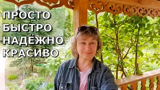 Эти ОПОРЫ для ПИОНОВ использую много лет! Вопросы - ответы