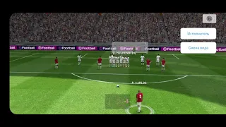 Roberto Carlos Iconic moment free kick skill pes 2021