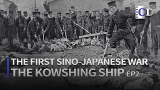 Prelude of the First Sino-Japanese War: Sinking of the Kowshing EP2 | China Documentary