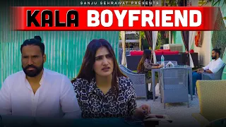 Kala Boyfriend | Sanju Sehrawat 2.0 | Short Film