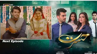 Drma Serial Hasrat Next Episode|Promo On Ary Digital