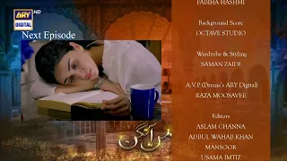 Mann Aangan Episode 27 | Teaser | ARY Digital Drama