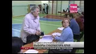 Новости ТВК (выпуск от 14 сентября 2014 года). Эфир 13:00