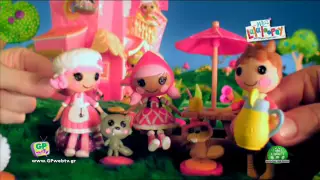 Mini Lalaloopsy Sweet Playhouse