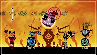 PS4 Patapon™2 Remastered 戰鼓啪打碰 2 超實用的面具 達拉秋啦孵蛋給的速霸霸薩 增加速攻